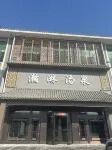 Tongyu Lintangquan Hotel
