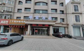 Weiai Hotel, No. 113 Guanyun Middle Road