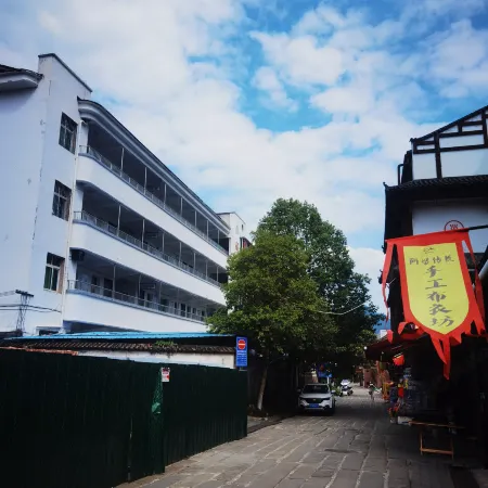 Youxiaoyuan Boutique Homestay