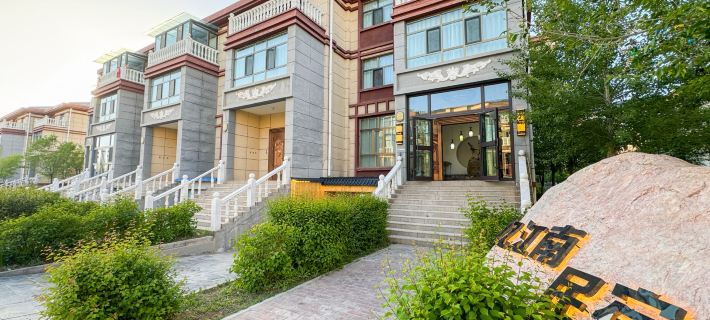 Delingha Yijiangnan Homestay Hotels in Delingha