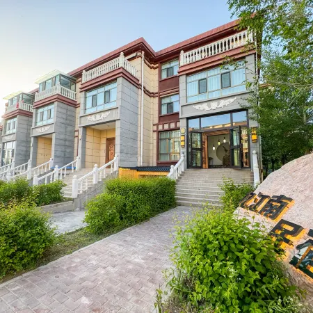Delingha Yijiangnan Homestay