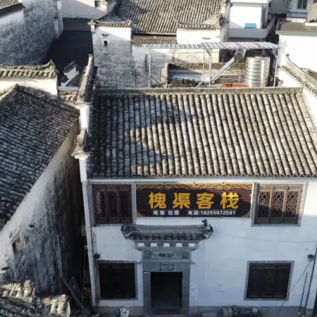 Yi Huaiqu Chinese Inn (Yi Ancient City)