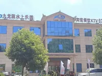Taojiang Jiulongdong Water Park Resort