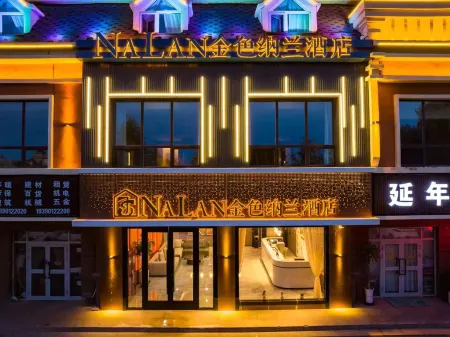 Golden Naran Hotel in Burqin Отели в г. Бурцзинь