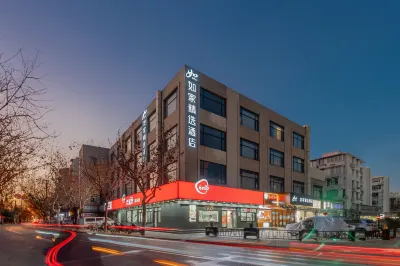Homeinn Plus Hotel (Shanghai Caoyang Meiling North Road Subway Station) Hotels in Changfeng Park
