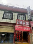 Nagqu Caisang Hotel Hotels near Chuanying Shuichandong Meat Store