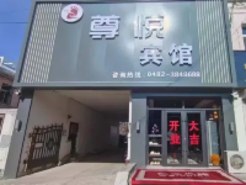 Zunyue Hotel Hotels in Mittleres Horqin-Banner des Rechten Flügels