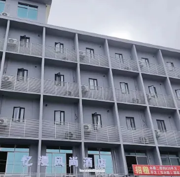 Yiman Fashion Hotel Отели рядом с достопримечательностью «Donghu Park»