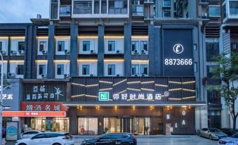 Nihao Fashion Hotel (Daye Guanshan Road)