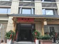 Zigui Yunshanju Homestay