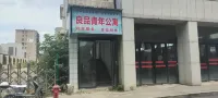 liangpingqingnianongyu