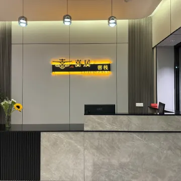 XIJUHOTEL