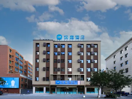 HanTing Hotel (Shuangliao Zhengwu Zhongxin) Отели в г. Шуанляо