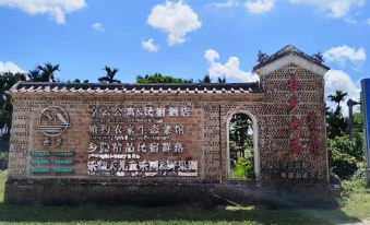 My hometown Xiangyun Apartment Homestay Hotel