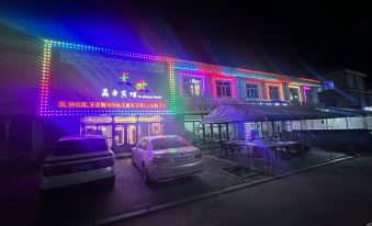 Tieli Tiange Business Hotel