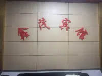 Changxing Xinmao Hotel
