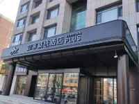 Homeinn Plus Hotel (Ordos Dongsheng Darunfa) Hotels in Dongsheng Wanfujing/Wanda Plaza