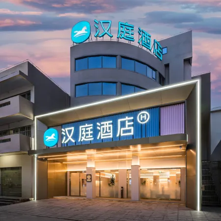 HanTing Hotel (Lingshui Zhongxin Dadao)