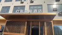 Huanying Xingji Hotel Hotel dekat Bandara Hengyang Nanyue