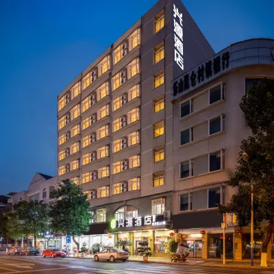 Xingyuan HOTEL Hotels near Jiajiang Wetland Park
