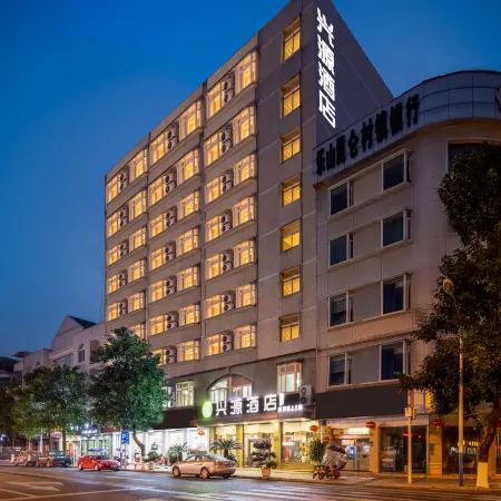 Xingyuan HOTEL