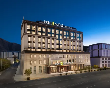 ホーム 2 スイーツ バイ ヒルトン ホテル（ラサチベット自治博物館ノルブリンカ） ラサのホテル