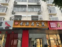 Heyuanju apartment