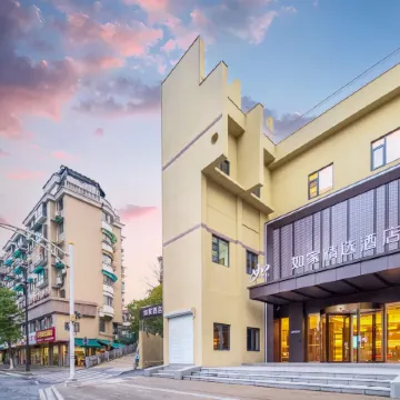 Homeinn Plus Hotel （Jinhua Lanxi Ancient City Railway Station）