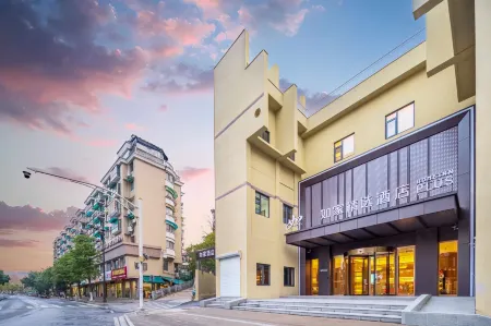 Homeinn Plus Hotel （Jinhua Lanxi Ancient City Railway Station）