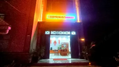 Dongzhong border inn Hotels near Dongzhong Station