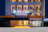 De Quan Shui Shan Hotel (Chaoyang High-speed Railway Station Shifo Ying Subway Station Store) Các khách sạn ở Quận Yansha kinh doanh