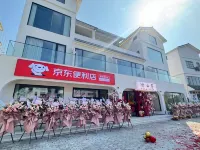 Danxiashan Yinshanju Homestay - Mountain view