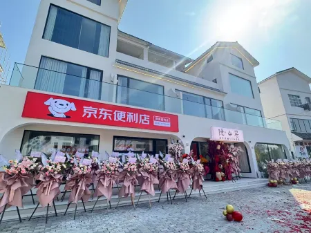 Danxiashan Yinshanju Homestay Отели рядом с достопримечательностью «Danxia Mountain Tourist Scenic Area - Outer Mountain Gate Station»