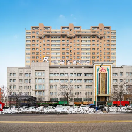 Rezen Huasheng Hotel (Huocheng Qingshuihe)