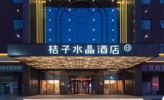 Crystal Orange Hotel Lianyungang Railway Station