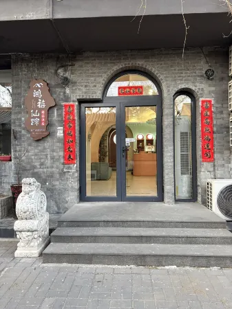 HongXiImpressions Beijing Guesthouse