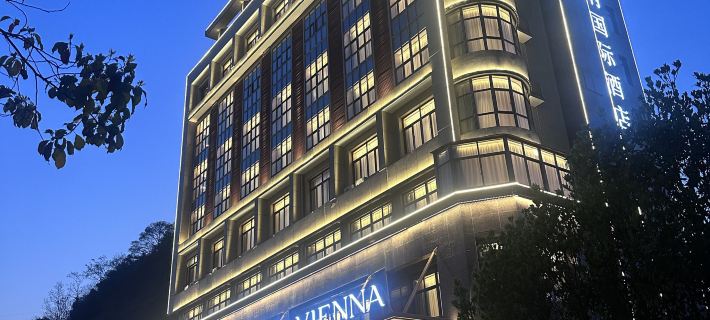 Vienna International Hotel Hôtels à&nbsp;: Daishan