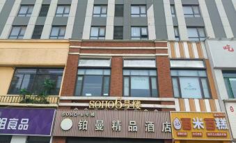 Yuexin Boutique Stay (Wanda Plaza Normal University)