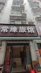 Changyuan Inn Hotel in zona Nanning Jiangnan Passenger Transport Terminal (Rome Garden East)