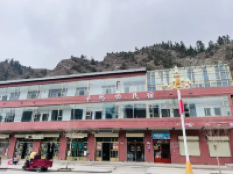 Zhuomala Homestay (Zhagulu Town)
