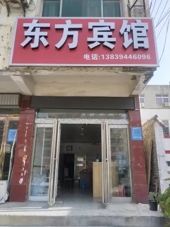 Dongfang Hotel (Xiangcheng Ping'an Avenue East Bus Station) Отели рядом с достопримечательностью «Nandun Ancient City»