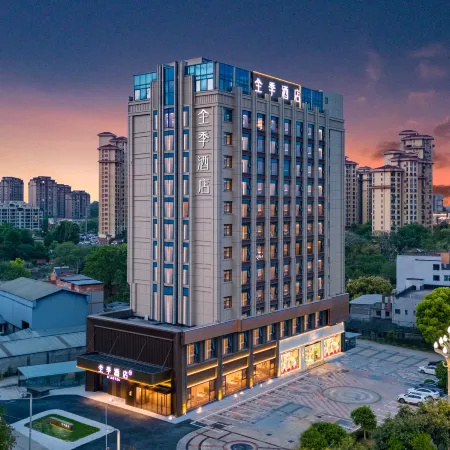 JI Hotel (Chengdu Chongzhou Government)