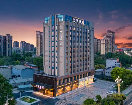 JI Hotel (Chengdu Chongzhou Government) Hotels in Chongzhou
