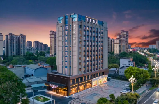 全季酒店（成都崇州市政府店） 鄰近十里梅林的酒店