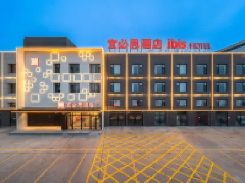 Ibis Hotel (Hami G312 National Highway Branch) Hoteles en Hami