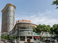 Anlan Yingyue Design Apartment (Tianyi Square Town God's Temple Subway Station)