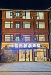 Xiaoqi · Shiguang Qingju Boutique Stay (Zhaoxing)