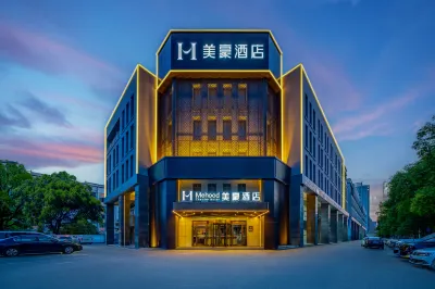 Mehood Hotel (Kunshan North City Zhaoshang Huayuancheng Hanpu Road Branch) Hotels in Jiufang Shooping Center