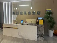 鎮康阿嬌家飯店