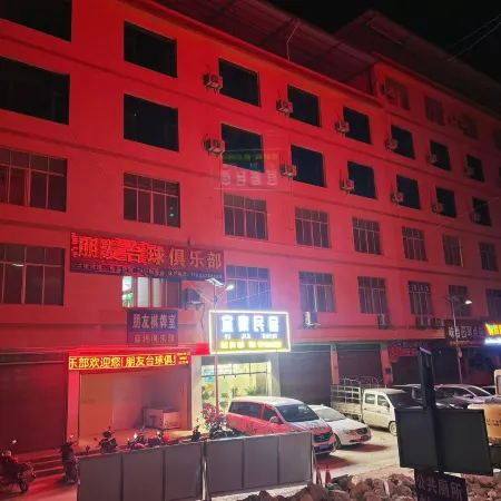 Gula Yijia Homestay